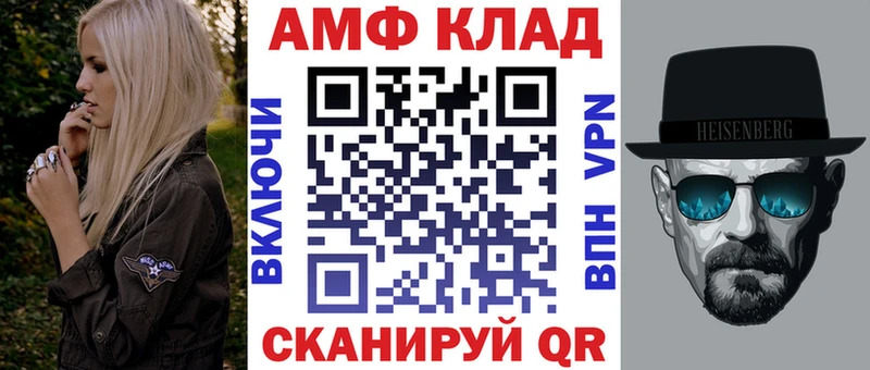 маркетплейс Telegram  Краснокамск  АМФ Premium 