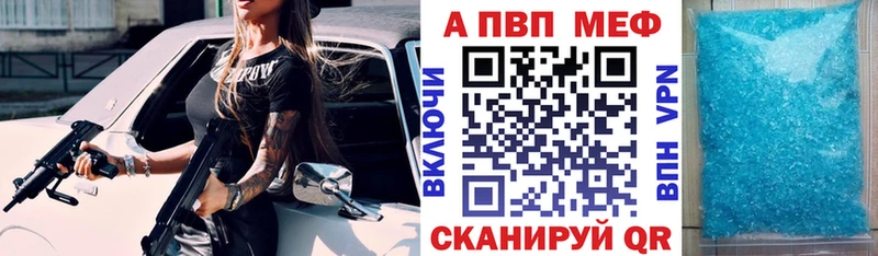ОМГ ОМГ онион  сайты даркнета официальный сайт  A-PVP мука  Краснокамск 