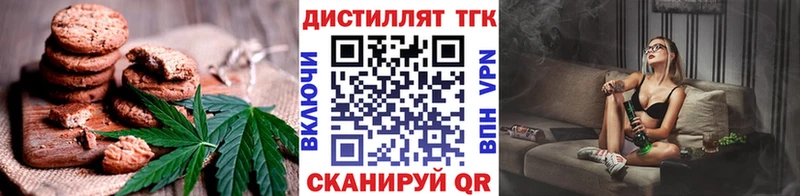 Cannafood конопля Краснокамск