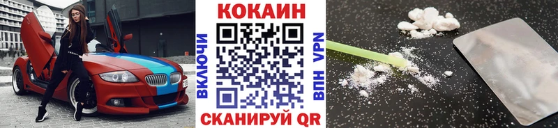 COCAIN Эквадор  Краснокамск 