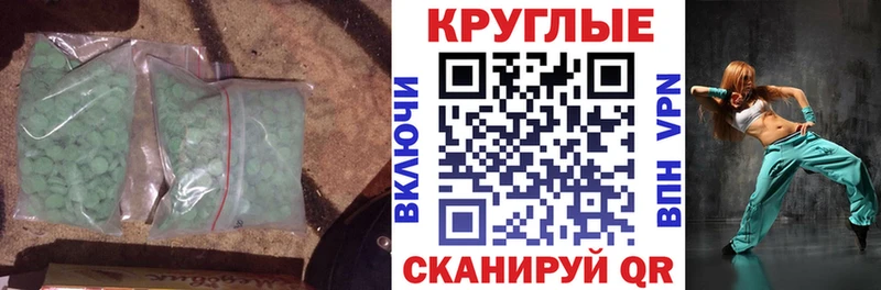 мега ссылки даркнет формула ЭКСТАЗИ диски Краснокамск