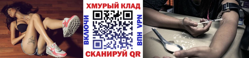 Героин Афган  купить наркоту  Краснокамск 