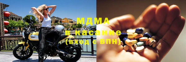 кристаллы Абаза