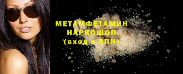 прущие крисы Абинск