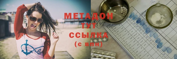 марихуана Абдулино