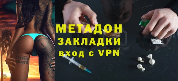марихуана Абдулино
