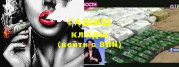 кристаллы Абаза
