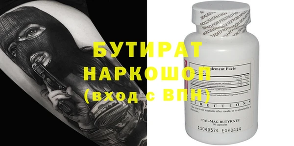марихуана Абдулино