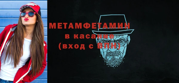 прущие крисы Абинск