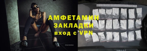 прущие крисы Абинск