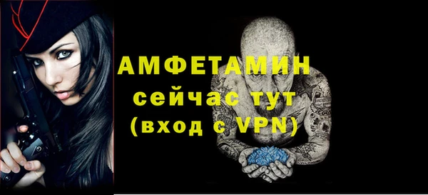 кристаллы Абаза