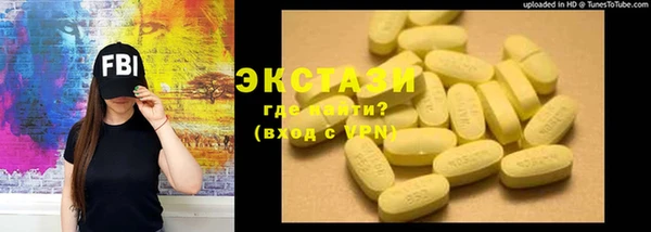 прущие крисы Абинск