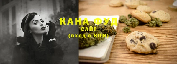 марихуана Абдулино