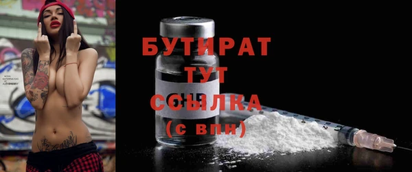 бошки Алексин