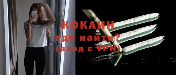 марихуана Абдулино
