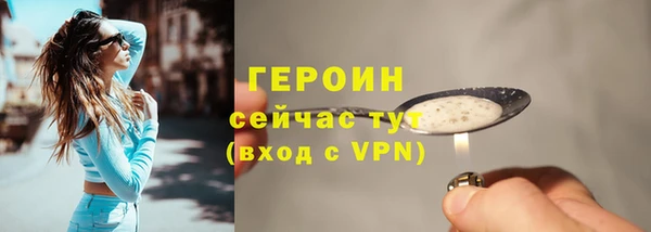 марихуана Абдулино