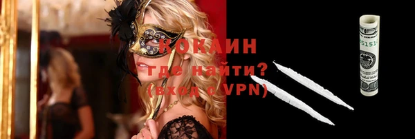 кристаллы Абаза