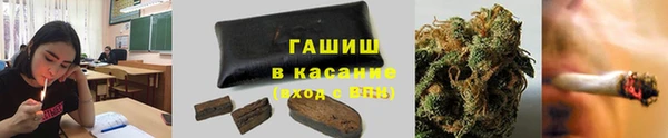 марихуана Абдулино