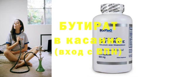 кристаллы Абаза