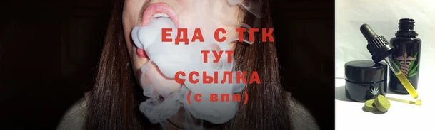 марихуана Абдулино