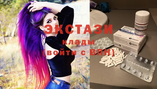 кристаллы Абаза