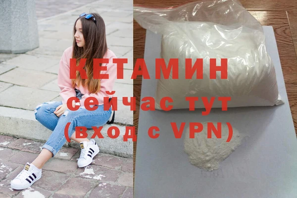 кристаллы Абаза