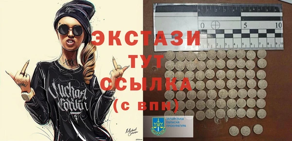 кристаллы Абаза