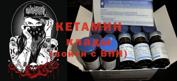 кристаллы Абаза
