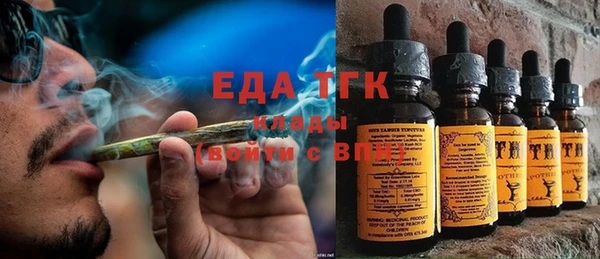 кристаллы Абаза