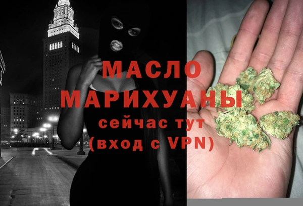 марихуана Абдулино