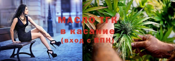 прущие крисы Абинск
