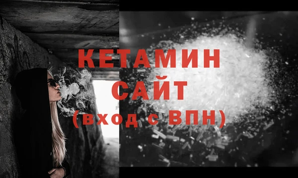 кристаллы Абаза