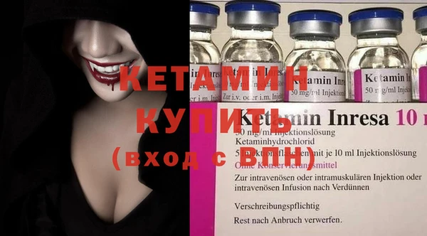 кристаллы Абаза