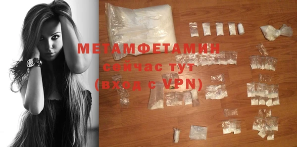 кристаллы Абаза