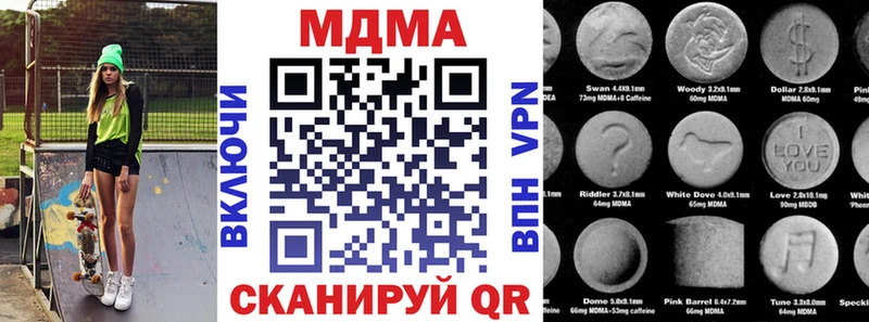 МДМА молли  Краснокамск 