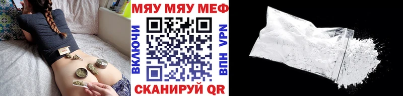 kraken ONION  Краснокамск  МЯУ-МЯУ VHQ 