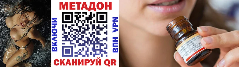 МЕТАДОН белоснежный  Краснокамск 