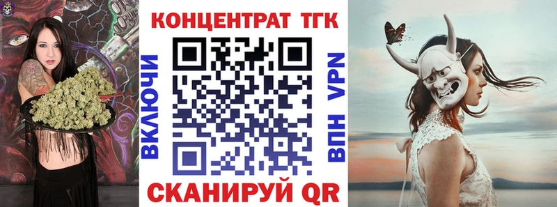 Дистиллят ТГК THC oil продажа наркотиков Краснокамск