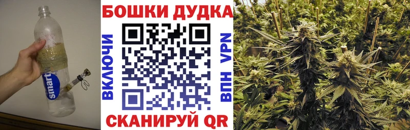 OMG ТОР  хочу   Краснокамск  Бошки марихуана Amnesia 